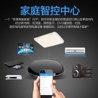 欧普官方商城  wifi手机智能家居红外射频智能家电智能万能遥控器