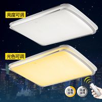 欧普照明 客厅吸顶灯 大气LED长方形客厅灯具灯饰  倾城之恋
