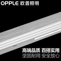欧普官方商城 浴霸转换框集成吊顶灯转换框led转接框铝合金边框配件