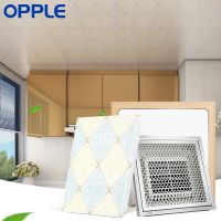 OPPLE 4㎡厨房阳台套餐 含集成吊顶抗污铝扣板 10瓦照明灯 包安装配送辅料