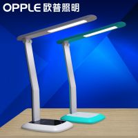 欧普照明 led阅读台灯 儿童护眼灯学习台灯 