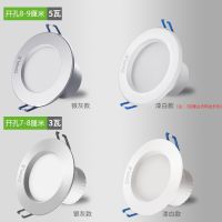 欧普筒灯【开孔尺寸】7~9cm【功率】3~5瓦 PC款
