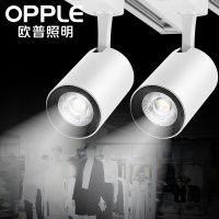 欧普照明 LED轨道射灯5w7w全套服装店导轨射灯背景墙明装展厅橱窗