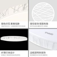 欧普官方商城 LED圆形卧室吸顶灯 简约现代 儿童房间灯具 月朦胧