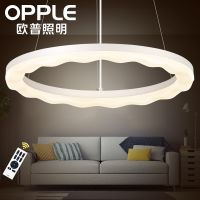 欧普官方商城 led餐厅灯具 现代简约吧台创意个性吊灯 光之翼
