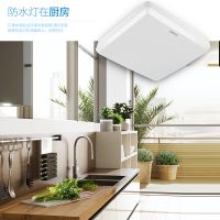 欧普官方商城  LED厨房吸顶灯 阳台灯卫生间浴室灯 防蚊虫防潮 方形圆形可选