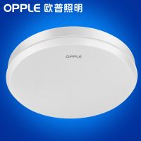 欧普官方商城  LED厨房吸顶灯 阳台灯卫生间浴室灯 防蚊虫防潮 方形圆形可选