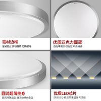 欧普官方商城 led圆形吸顶灯  现代简约 适合卧室书房阳台等空间 银边皓白