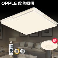 欧普官方商城  led长方形客厅灯 主卧室房间吸顶灯 云端漫步