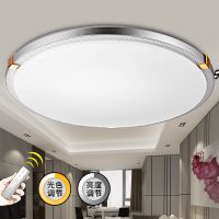 欧普照明 智能调光LED客厅灯具 卧室吸顶灯饰现代简约时尚大气
