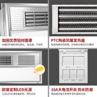 欧普官方商城 集成吊顶风暖浴霸 取暖照明换气吹风四合一 