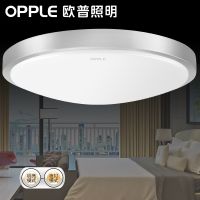 欧普官方商城 led圆形吸顶灯  现代简约 适合卧室书房阳台等空间 银边皓白