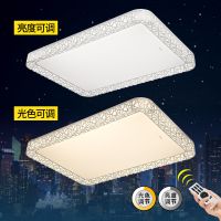 欧普照明 LED客厅吸顶灯 现代简约调光调色长方形送遥控器 月疏影