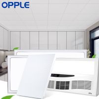 OPPLE 8㎡一厨一卫集成吊顶升级套餐 含抗污铝扣板 多合一复合大风暖浴霸 照明灯 包安装配送辅料