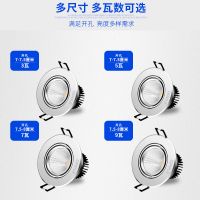 欧普COB射灯 【开孔尺寸】7~8cm 【功率】3~9瓦 精装铝材款