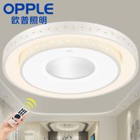 欧普官方商城 led吸顶灯 大款客厅灯 小款卧室灯 星际
