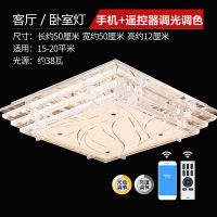欧普官方商城 水晶灯长方形灯具客厅卧室现代简约LED吸顶灯奢华灯灯饰