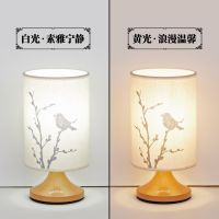 欧普官方商城  新中式台灯 婚庆结婚房床头灯卧室 现代时尚 花香鸟语 买就送灯泡