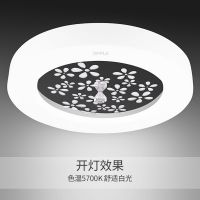 欧普官方商城 led卧室灯 灯具灯饰品牌灯饰照明 水中花