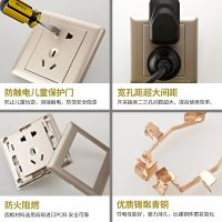 欧普官方商城 开关插座套餐 两室户开关 86型金色系列