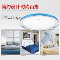 欧普官方商城 节能卧室儿童房间餐厅led吸顶灯具 现代简约 月光曲