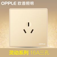 16A三孔