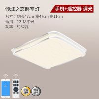 欧普照明 客厅吸顶灯 大气LED长方形客厅灯具灯饰  倾城之恋