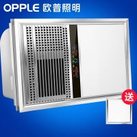 欧普官方商城  集成吊顶浴霸风暖 超导暖风LED照明多功能三合一 