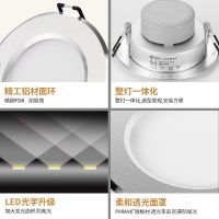 欧普筒灯【开孔尺寸】9~10cm【功率】7瓦 精装铝材款