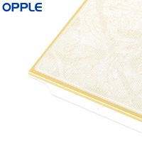 OPPLE 6㎡厨房阳台套餐 含集成吊顶抗污铝扣板 18瓦照明灯 包安装配送辅料