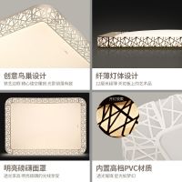 欧普照明 LED客厅吸顶灯 现代简约调光调色长方形送遥控器 月疏影