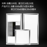 欧普官方商城 多功能浴霸嵌入式集成吊顶三合一卫生间ptc风暖浴霸