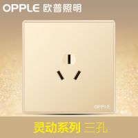 欧普照明 86型电源插座 5五孔开关插座 大翘板系列 金色款