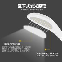 欧普官方商城  LED护眼灯 USB充电夹子台灯
