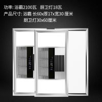 欧普官方商城 多功能浴霸嵌入式集成吊顶三合一卫生间ptc风暖浴霸