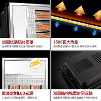 欧普集成吊顶浴霸碳纤维黄金管取暖led照明换气三合一卫生间