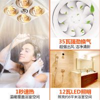 欧普集成吊顶浴霸四灯暖取暖换气照明三合一多功能超薄传统浴室