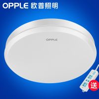 欧普官方商城  LED厨房吸顶灯 阳台灯卫生间浴室灯 防蚊虫防潮 方形圆形可选