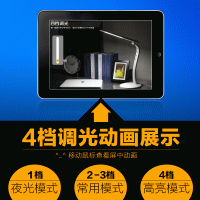 欧普 led台灯护眼台灯 儿童学生学习护眼灯 办公工作台灯品牌