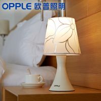 欧普照明 卧室床头台灯 创意客厅装饰灯具灯饰温馨婚庆 忆江南 
