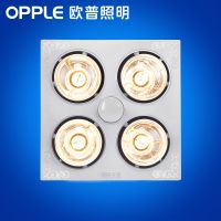 欧普浴霸 四灯暖照明换气取暖三合一超薄传统吊顶浴室卫生间