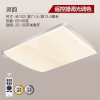 欧普官方商城 客厅灯led吸顶灯 现代简约  灵韵