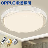 欧普官方商城 LED圆形卧室吸顶灯 现代简约浪漫调光调色灯饰灯具