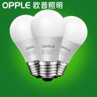 【三只装灯泡】LED球泡 e27灯头灯泡  三支装   