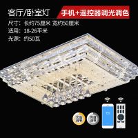 欧普官方商城 客厅长方形led水晶灯  欧式大气调光调色高档客厅灯 加州梦境