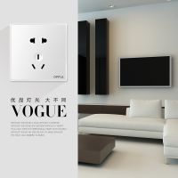 欧普官方商城 新款开关插座 灵动全系列 