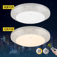 欧普照明 中式长方形led客厅灯 主卧室房间吸顶灯具 大气现代简约调光