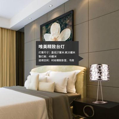 欧普 卧室装饰台灯 浪漫温馨灯具 现代简约灯饰 花漫月  买就送灯泡