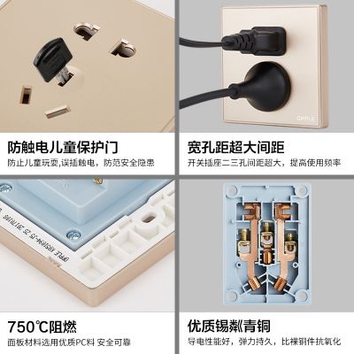 欧普照明 86型电源插座 5五孔开关插座 大翘板系列 金色款