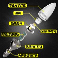 欧普照明 led拉尾灯泡蜡烛泡e14暖白黄节能3w球泡小螺口超亮光源